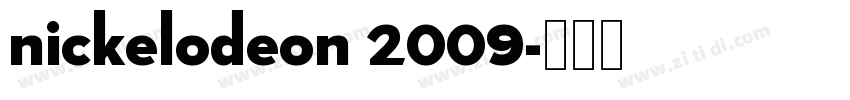 nickelodeon 2009字体转换